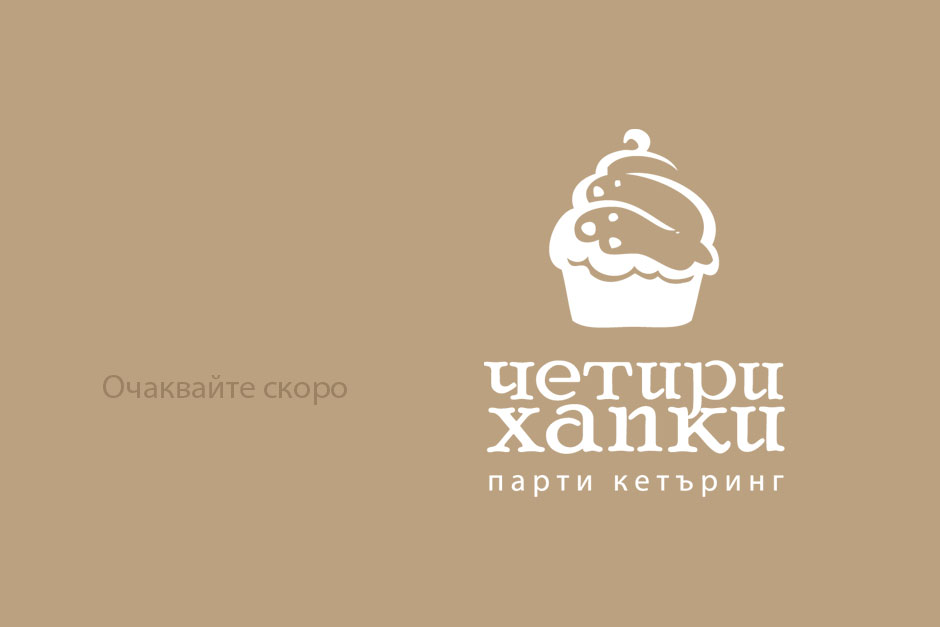 Хрупкави кошнички с гъби